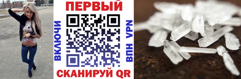 Amphetamine Premium Учалы