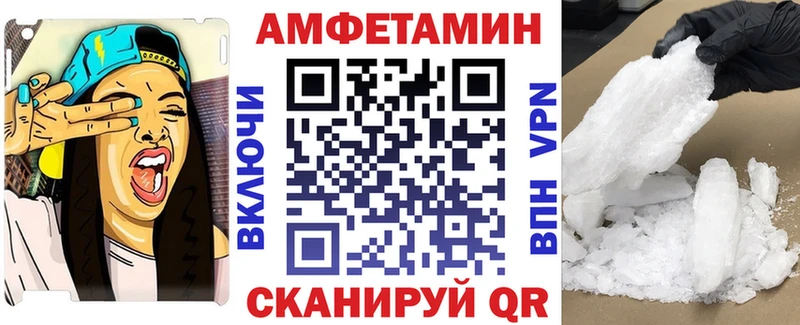 АМФЕТАМИН Premium  как найти закладки  Учалы 