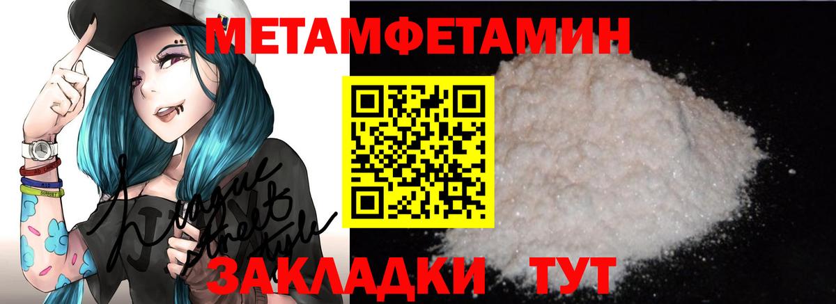 АМФ Розовый Учалы