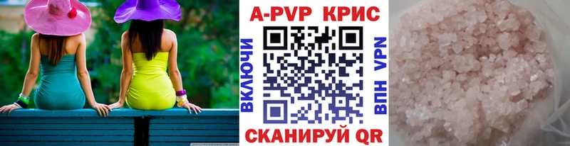 A-PVP СК Учалы