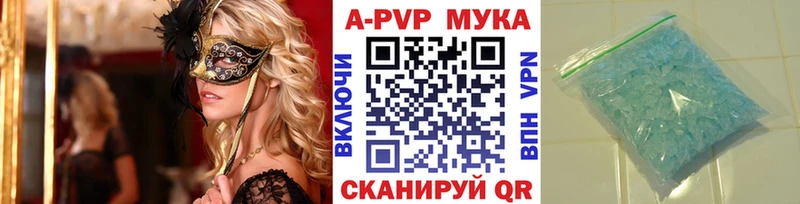 как найти закладки  Учалы  Alfa_PVP СК КРИС 