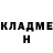 ТГК вейп Vandalyn Wilkerson