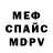 Метадон белоснежный BombastikRU