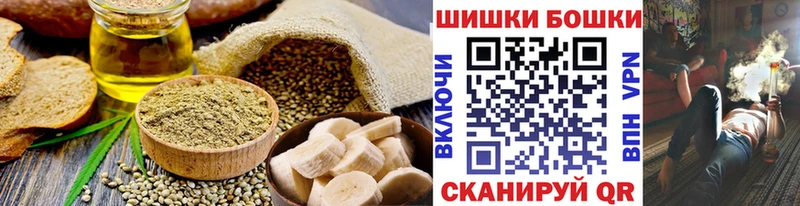 Cannafood марихуана  Учалы 