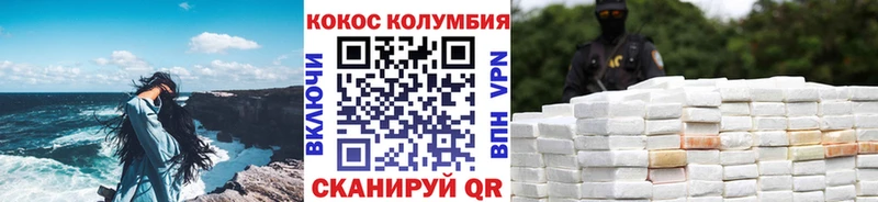МЕГА онион  Учалы  мориарти какой сайт  Кокаин Columbia 