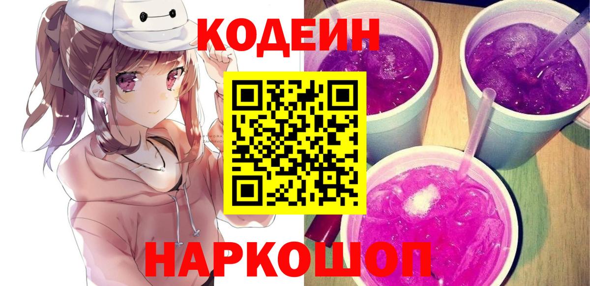 КОКАИН  Учалы  Вход с VPN  КЕТАМИН  Бошки Шишки  ГАШИШ  Меф МЯУ МЯУ кристаллы  Амфетамин   LSD-25 