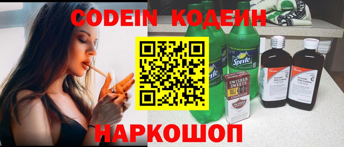 БУТИРАТ Учалы