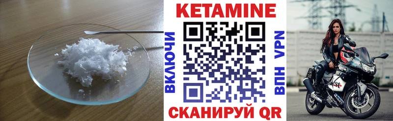 mega ССЫЛКА  маркетплейс формула  КЕТАМИН ketamine  Учалы 