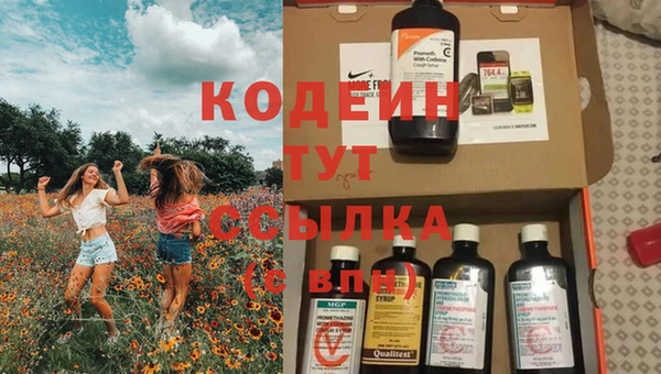 дистиллят марихуана Протвино