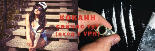 прущий лед Армянск