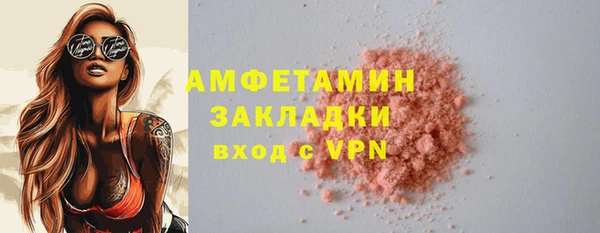 меф VHQ Арсеньев