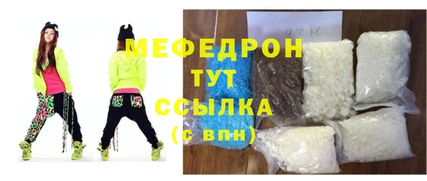 меф VHQ Арсеньев
