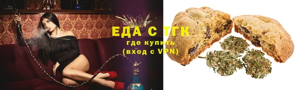 прущий лед Армянск