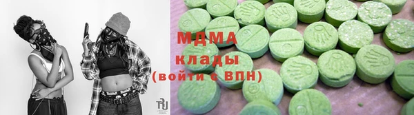 прущий лед Армянск