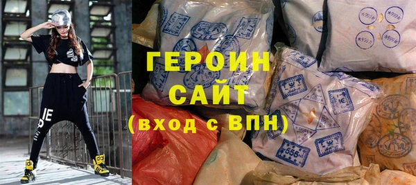 прущий лед Армянск