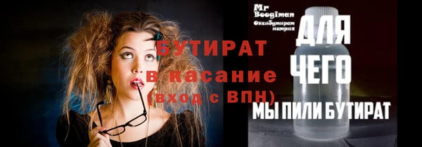 гашишное масло Пролетарск