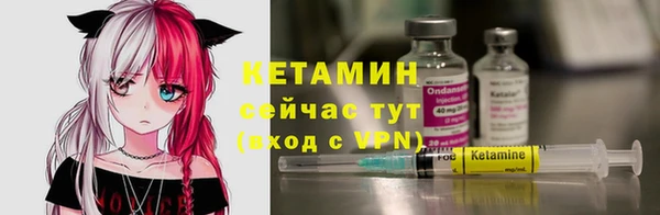 меф VHQ Арсеньев