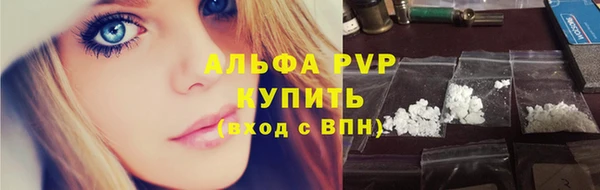 мефедрон Балахна