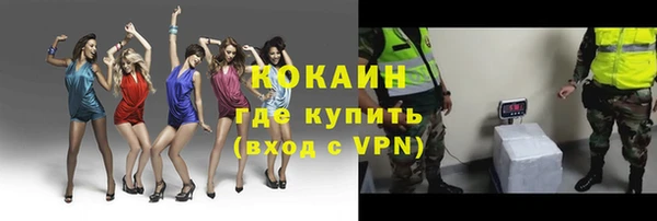 прущий лед Армянск