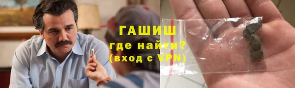 прущий лед Армянск