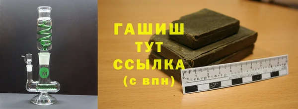 прущий лед Армянск