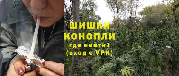 дистиллят марихуана Протвино