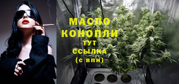 меф VHQ Арсеньев