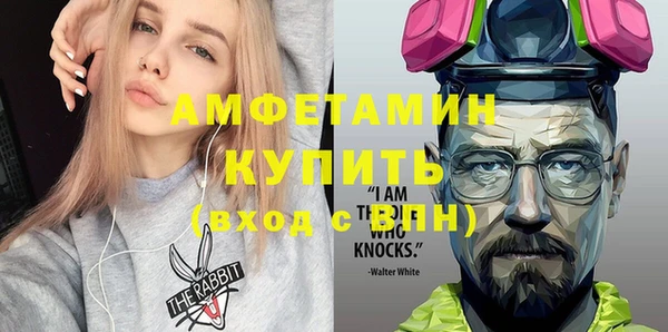 меф VHQ Арсеньев