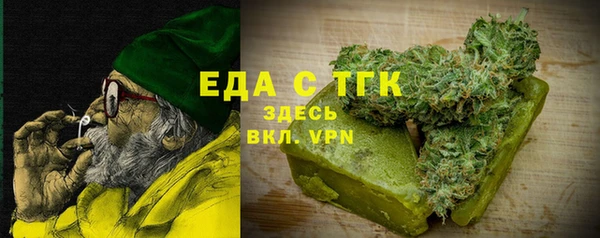 гашишное масло Пролетарск
