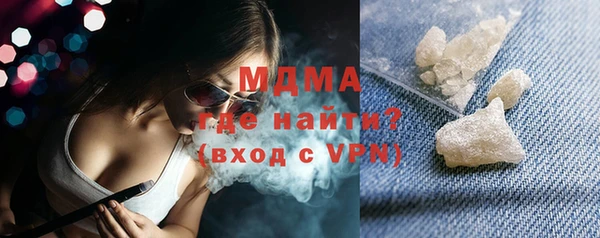 меф VHQ Арсеньев