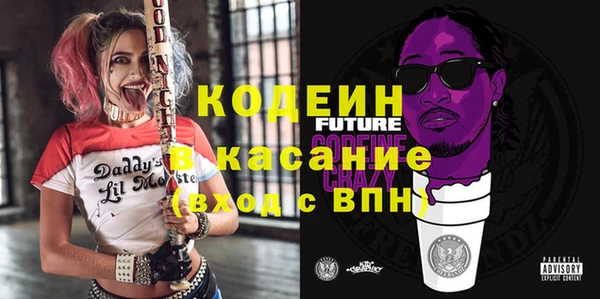 меф VHQ Арсеньев