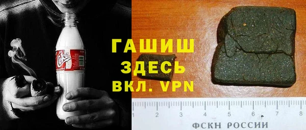 меф VHQ Арсеньев