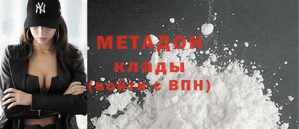 прущий лед Армянск