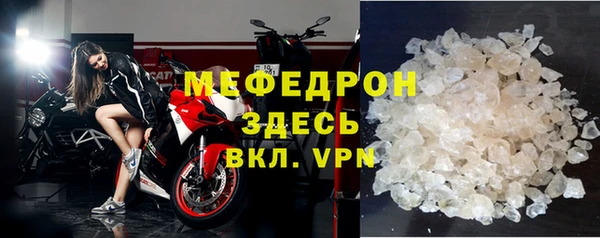 меф VHQ Арсеньев