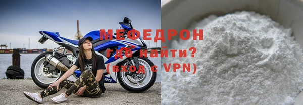меф VHQ Арсеньев