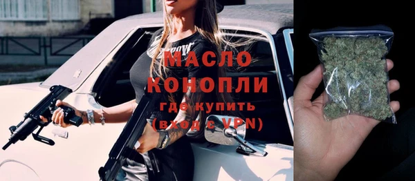 меф VHQ Арсеньев