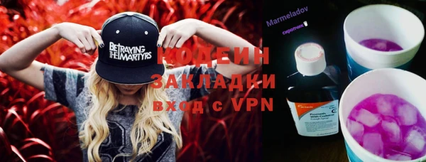 не бодяженный Аркадак