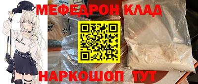 спайс Кудымкар