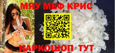 стафф Партизанск