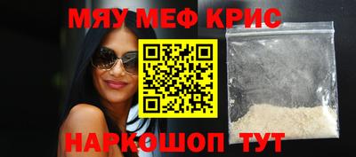 стафф Партизанск
