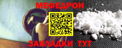 стафф Партизанск