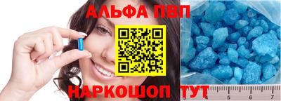 шишки Пенза