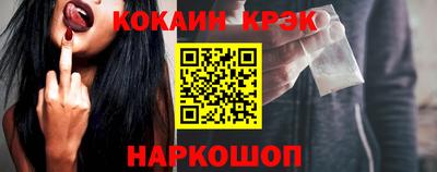 стафф Партизанск