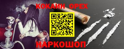 стафф Партизанск