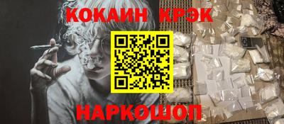 стафф Партизанск