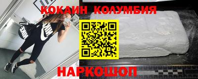 стафф Партизанск