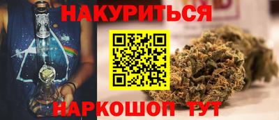 шишки Пенза