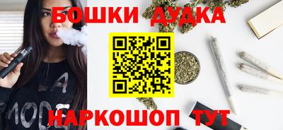 стафф Партизанск