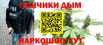 шишки Пенза