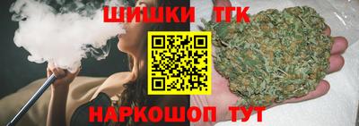 шишки Пенза